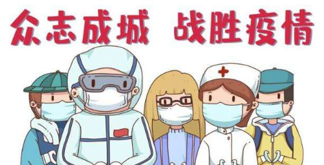 关于疫情的说说文案