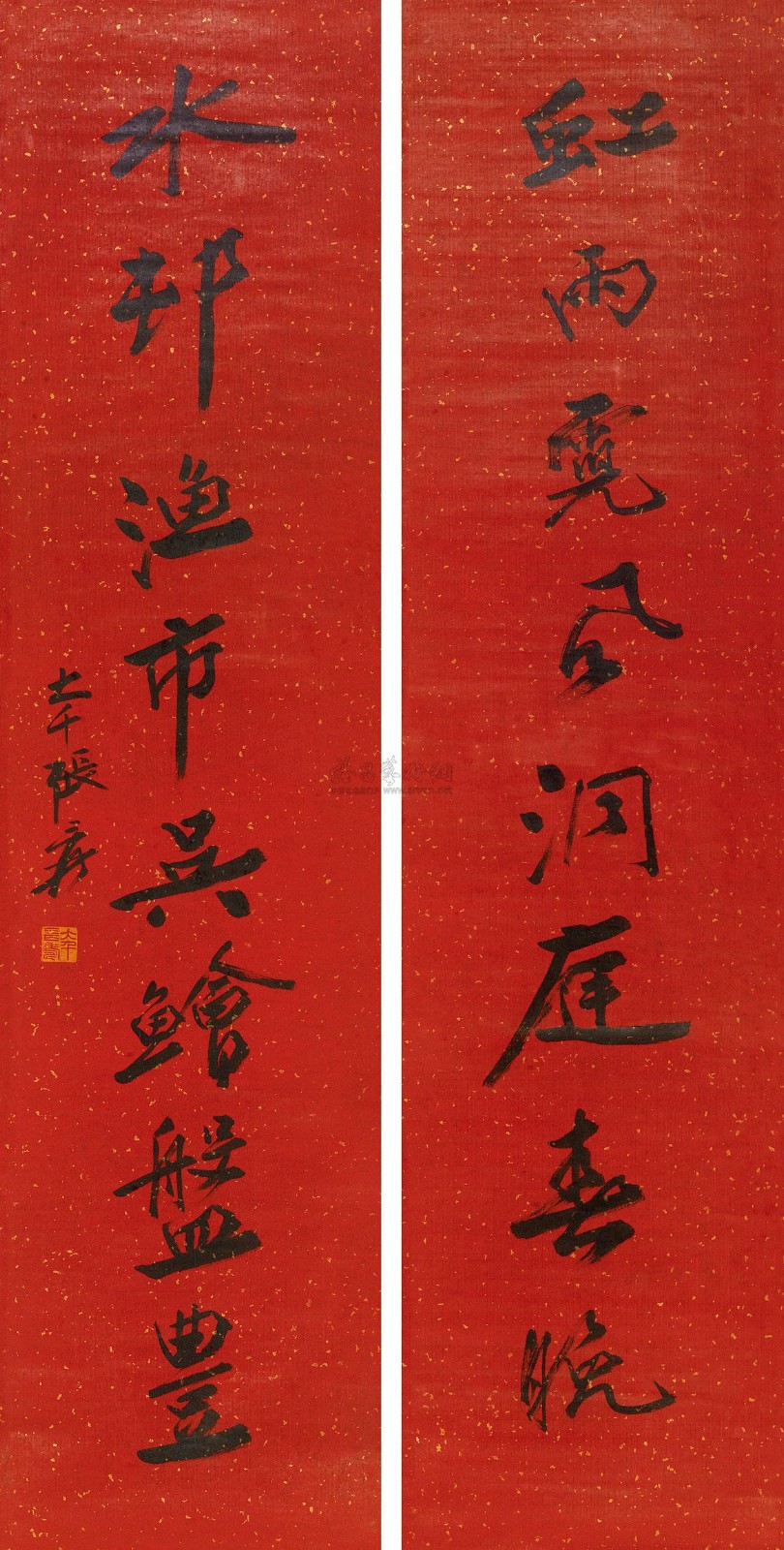 2021年七字对联大全