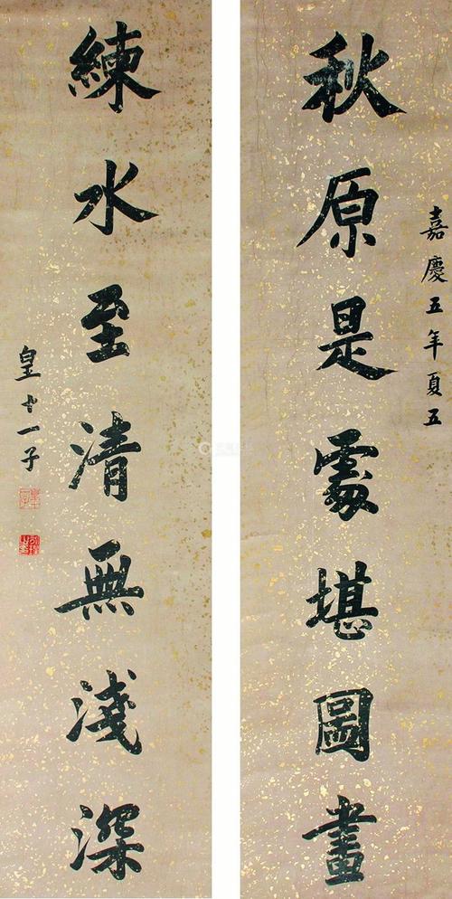 传统春联大全七字
