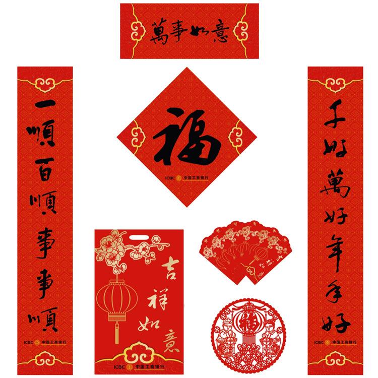 居家大门对联7言大全