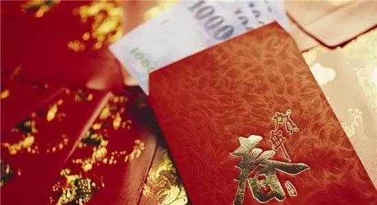 多谢情人给红包的语句