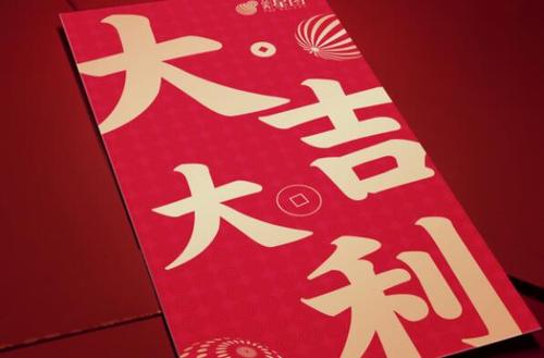 收到情人红包如何高情商回复 多谢情人给红包的语句