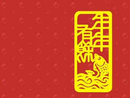 收到新年快乐怎么回复 别人发新年快乐怎么回