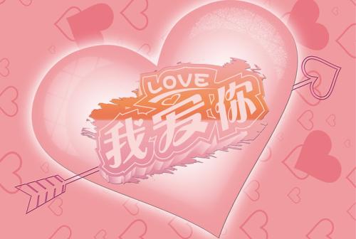 情人节给女朋友准备什么礼物 情人节一般送什么礼物