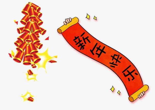 2021年春联大全七言带横批 2021年春节对联七字内容