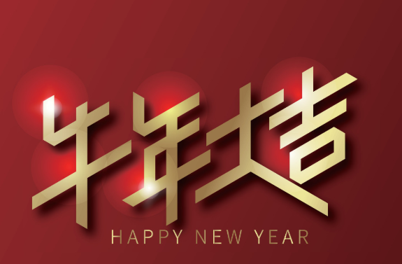 2021年除夕春节祝福话语 除夕之夜祝福语简短