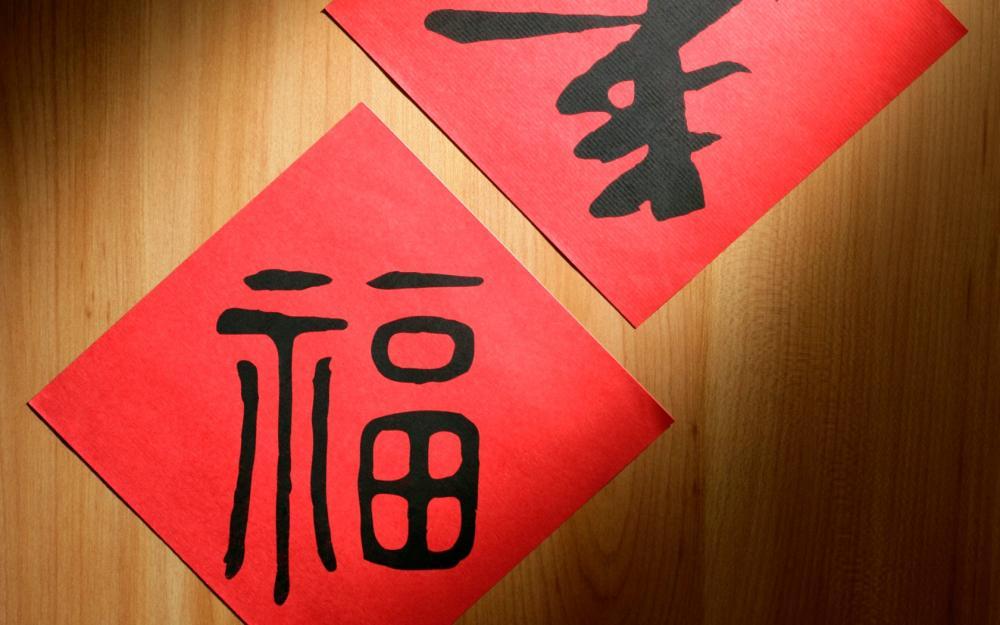 迎接2021年新年寄语 2021新年寄语简短