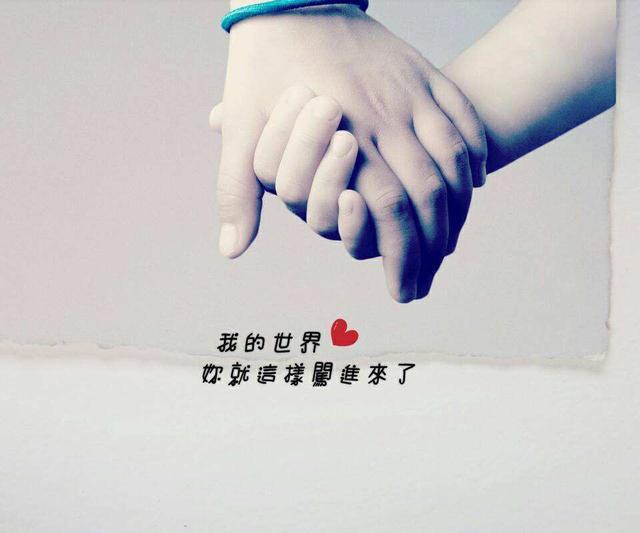 情人节最暖心的话20字 送给女朋友的情话短句