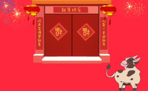 新年祝福词语的顺口溜一帆风顺