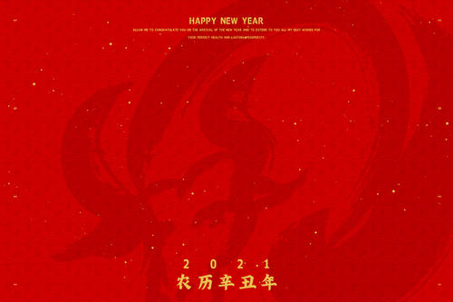 新年恭喜发财的句子 新的一年恭喜发财说说