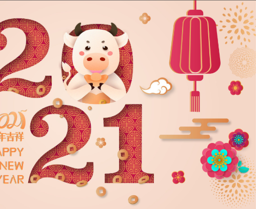 2021年新年祝酒词