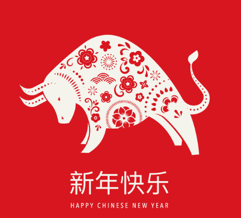 牛年的吉祥语年夜饭