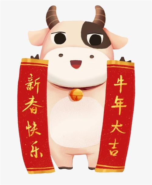 2021春联七言对联大全