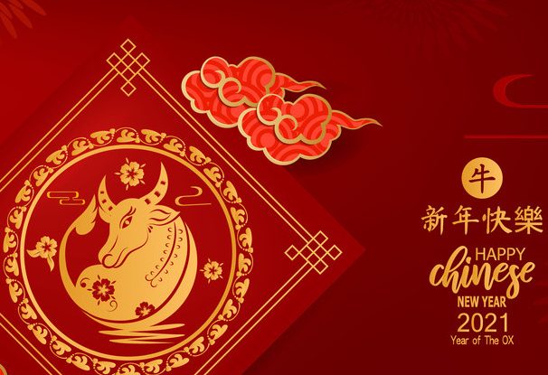 2021年牛年金句祝福