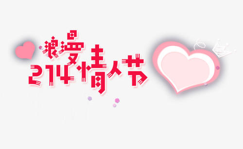 给情人发红包爱意数字送多少合适