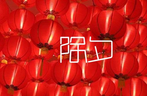 2021新春拜年视频祝福语 牛年春节祝福视频祝福语