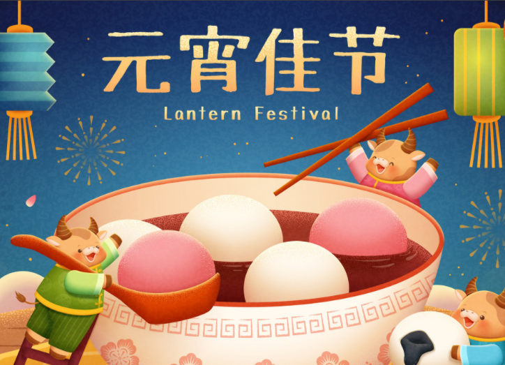 元宵节的神话故事