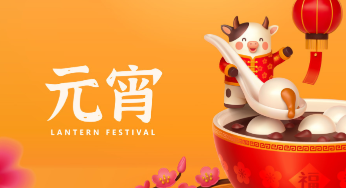 元宵节又叫什么节 元宵节又被称为什么节