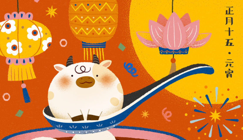 元宵节又叫什么节
