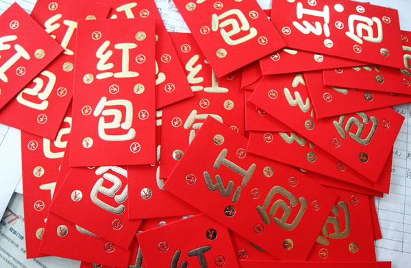 双方父母第一次见面要给红包吗