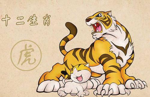 牛与虎相配婚姻幸福吗