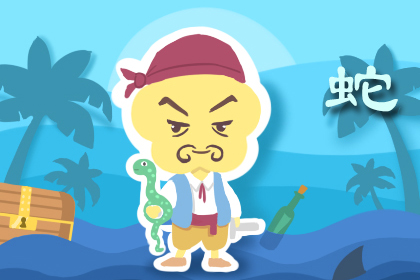 蛇男兔女适合做夫妻吗
