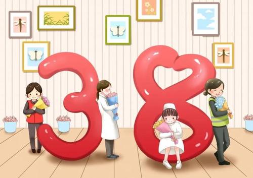 三八妇女节送什么礼物好 三八妇女节礼物推荐