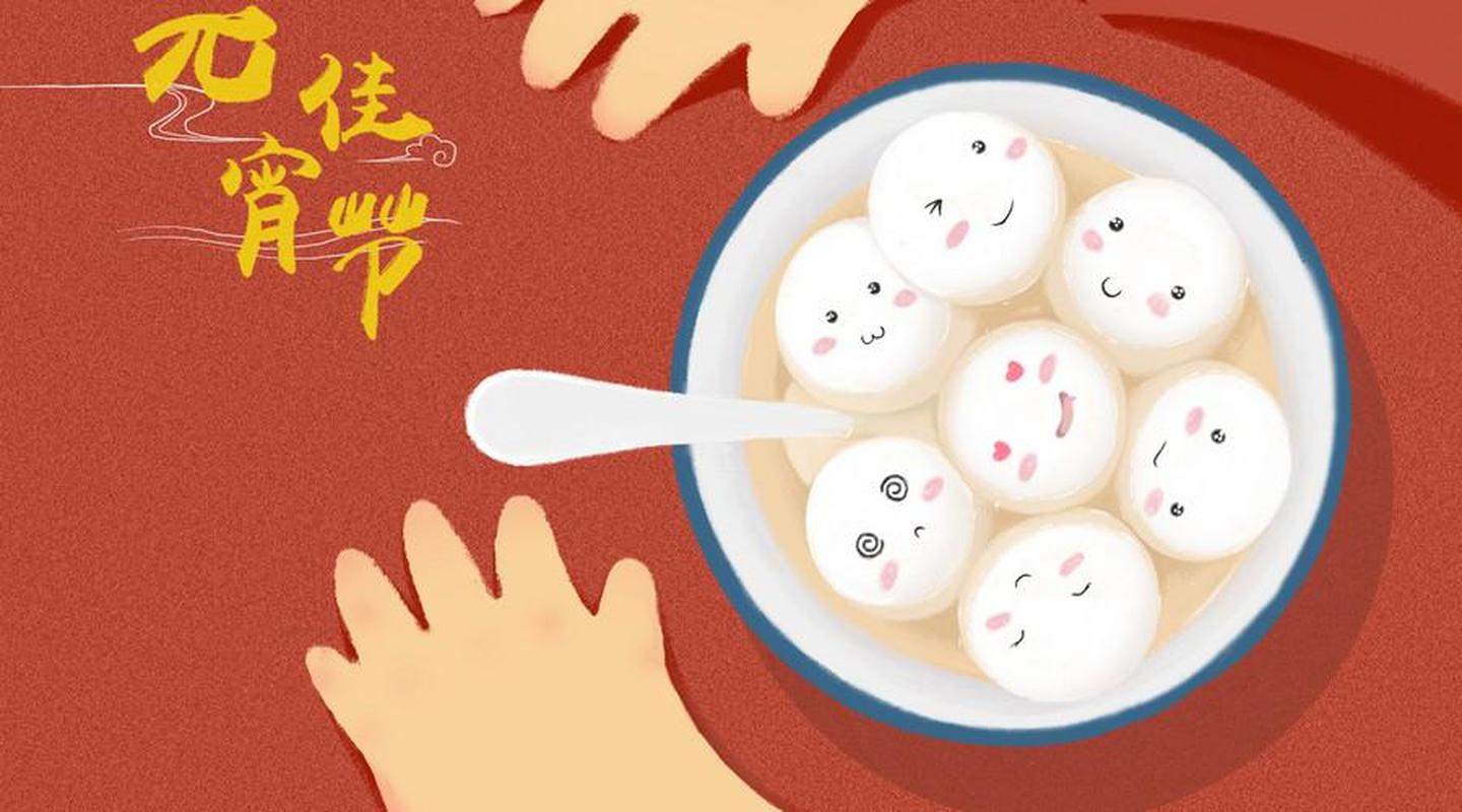 元宵节的唯美句子2021