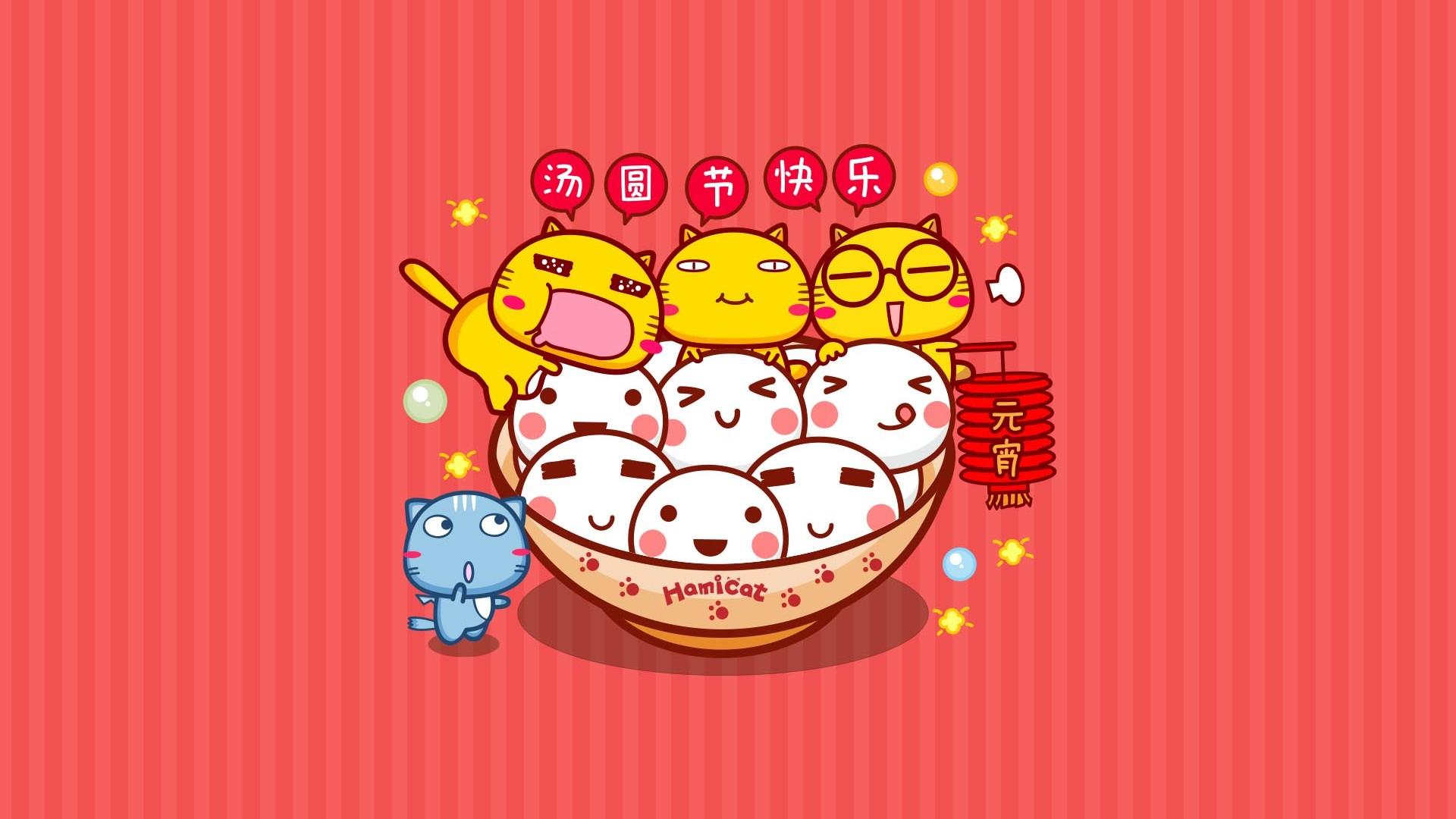 元宵节祝福短信简短20字