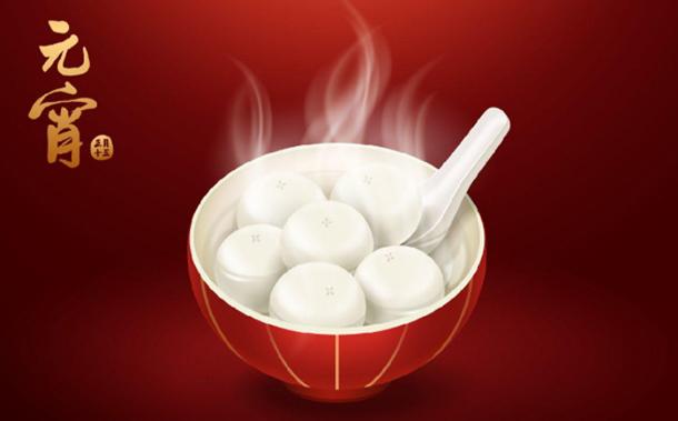 元宵节祝福短信简短20字