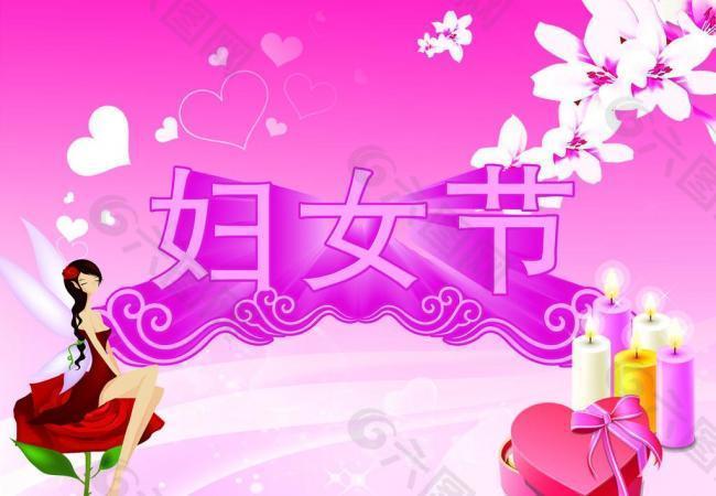 三八妇女节感谢妈妈的话