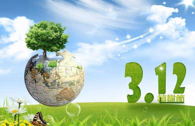 植树节发朋友圈 植树节发朋友圈说说