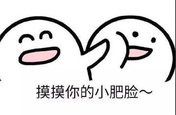 我是你的什么土味情话