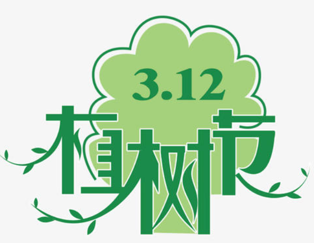 孩子植树的说说