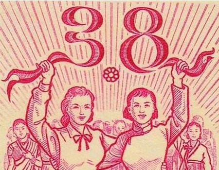 祝妈妈妇女节快乐的祝福语