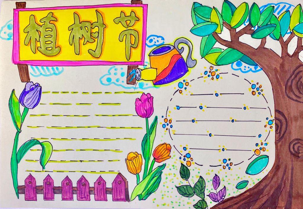 　　植树节手抄报内容大全 简单