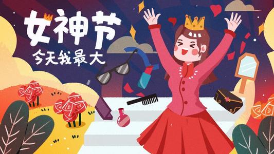 三八妇女节给老婆买什么礼物 三八送老婆什么礼物好