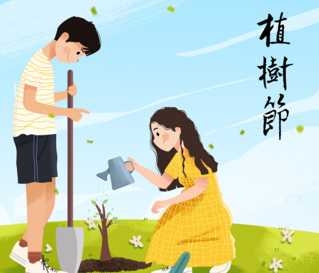植树节是传统节日吗 植树节怎么来的