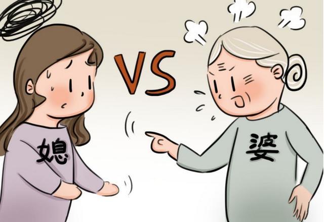 怎么反抗婆婆喜欢指使我做事