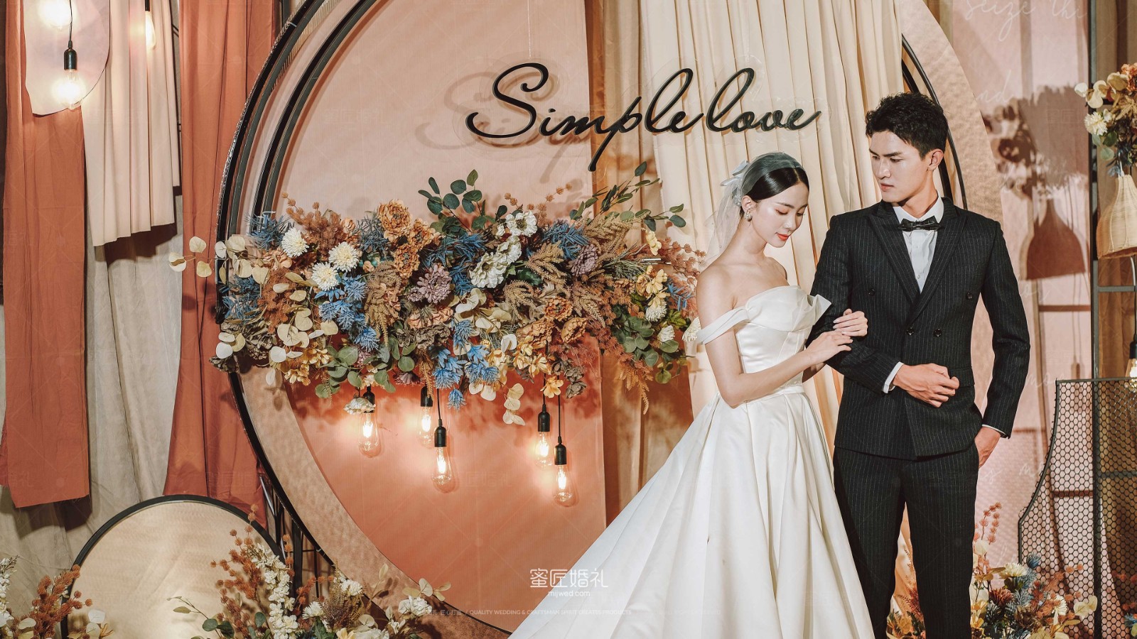 浪漫风婚礼主题策划