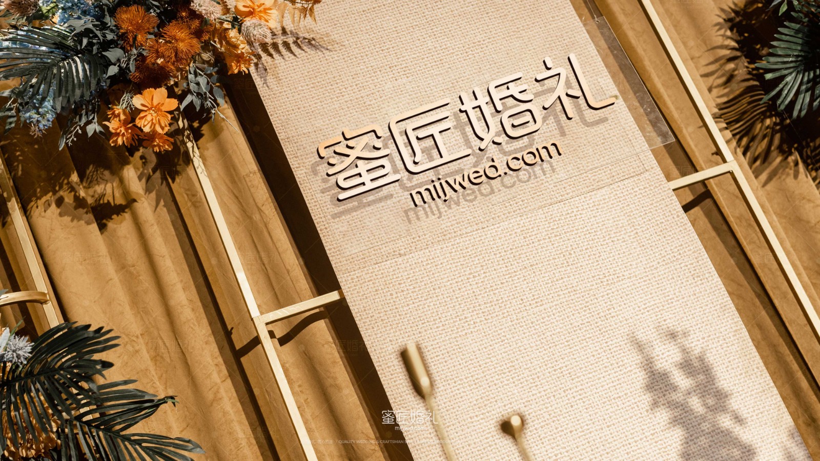 高级的室内主题婚礼策划