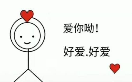 520表白情话句子