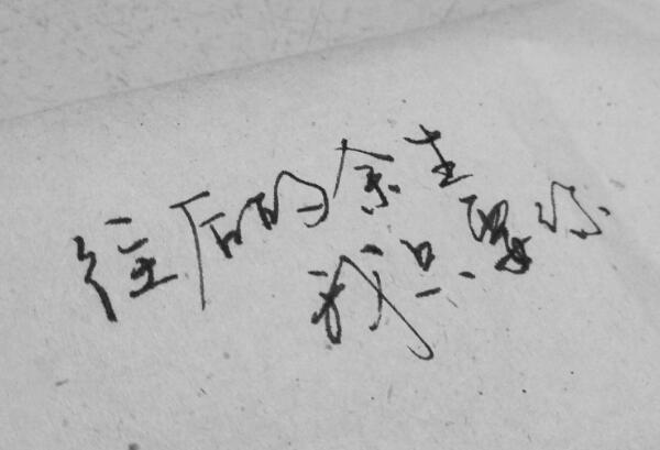 90后唱的歌