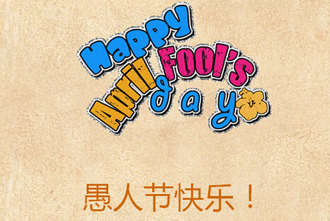 最容易上当的套路搞笑