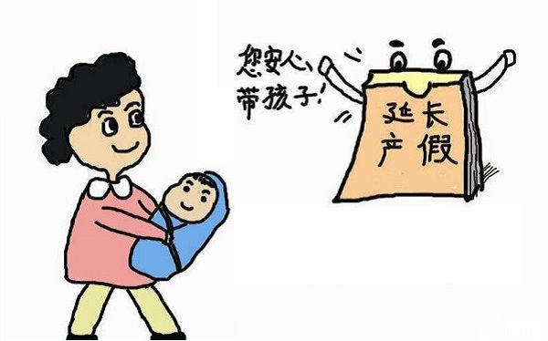 奖励假80天只发基本工资合理吗