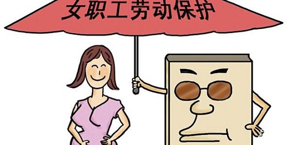 奖励假80天只发基本工资合理吗