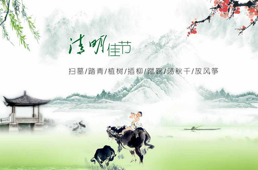 清明节怀念亲人的说说