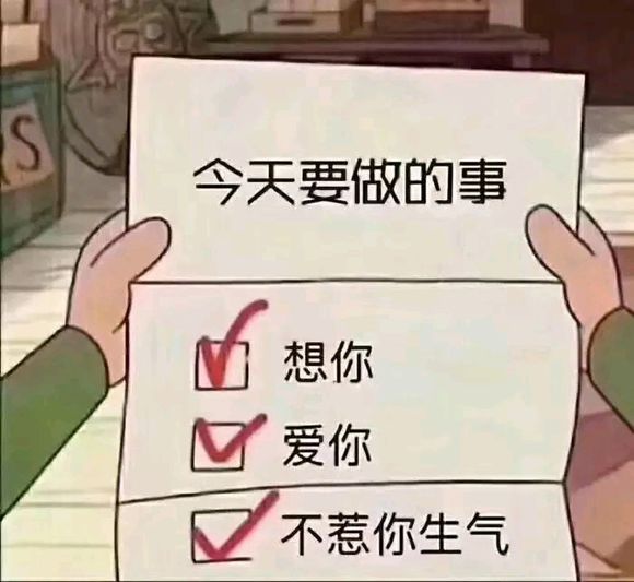 情人节和女朋友说的话 情人节跟女朋友说的情话