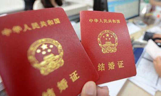 婚假与法定假日重合