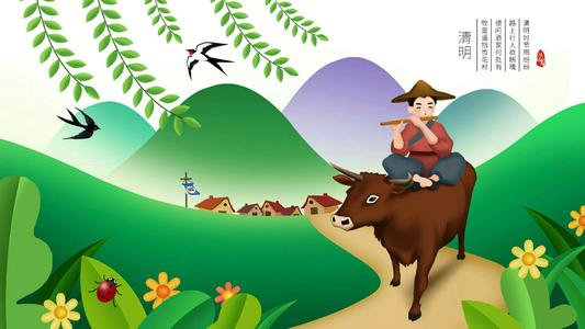 描写清明节的句子佳句 清明节名人名言短句